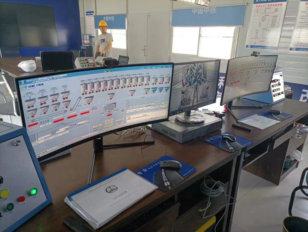 搅拌站设备系统