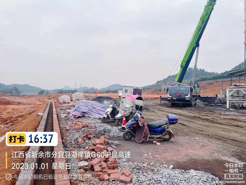 混凝土搅拌站安装 检修 搬迁