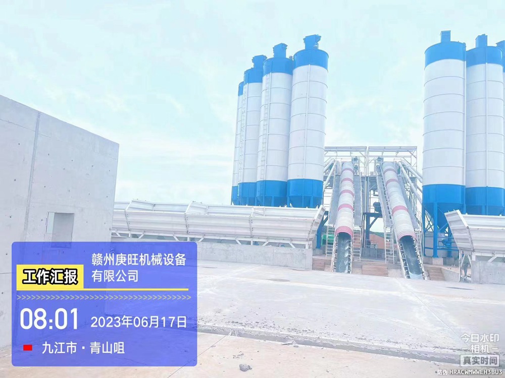 混凝土搅拌站安装 检修 搬迁